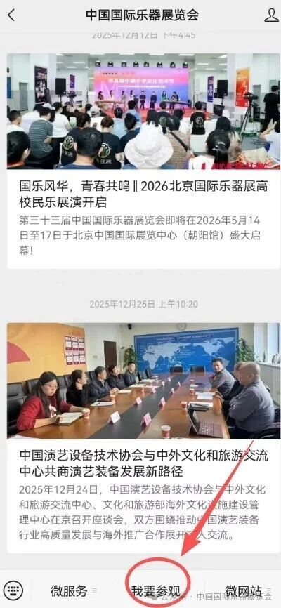 微信图片_2026-04-20_105244_800.jpg