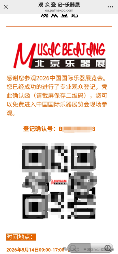 微信图片_2026-04-20_105341_834.png