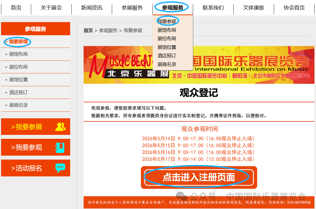 微信图片_2026-04-20_105410_513.png